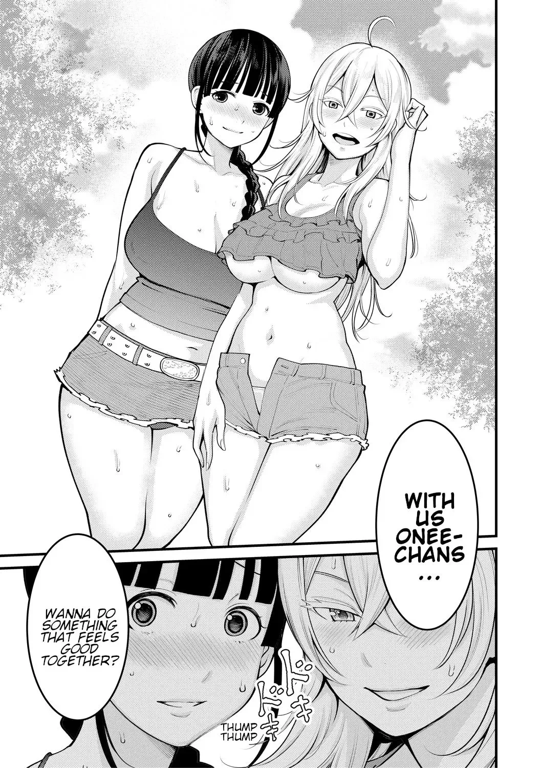 [Agata] Oneshota Friends Zenpen Fhentai - Page 23