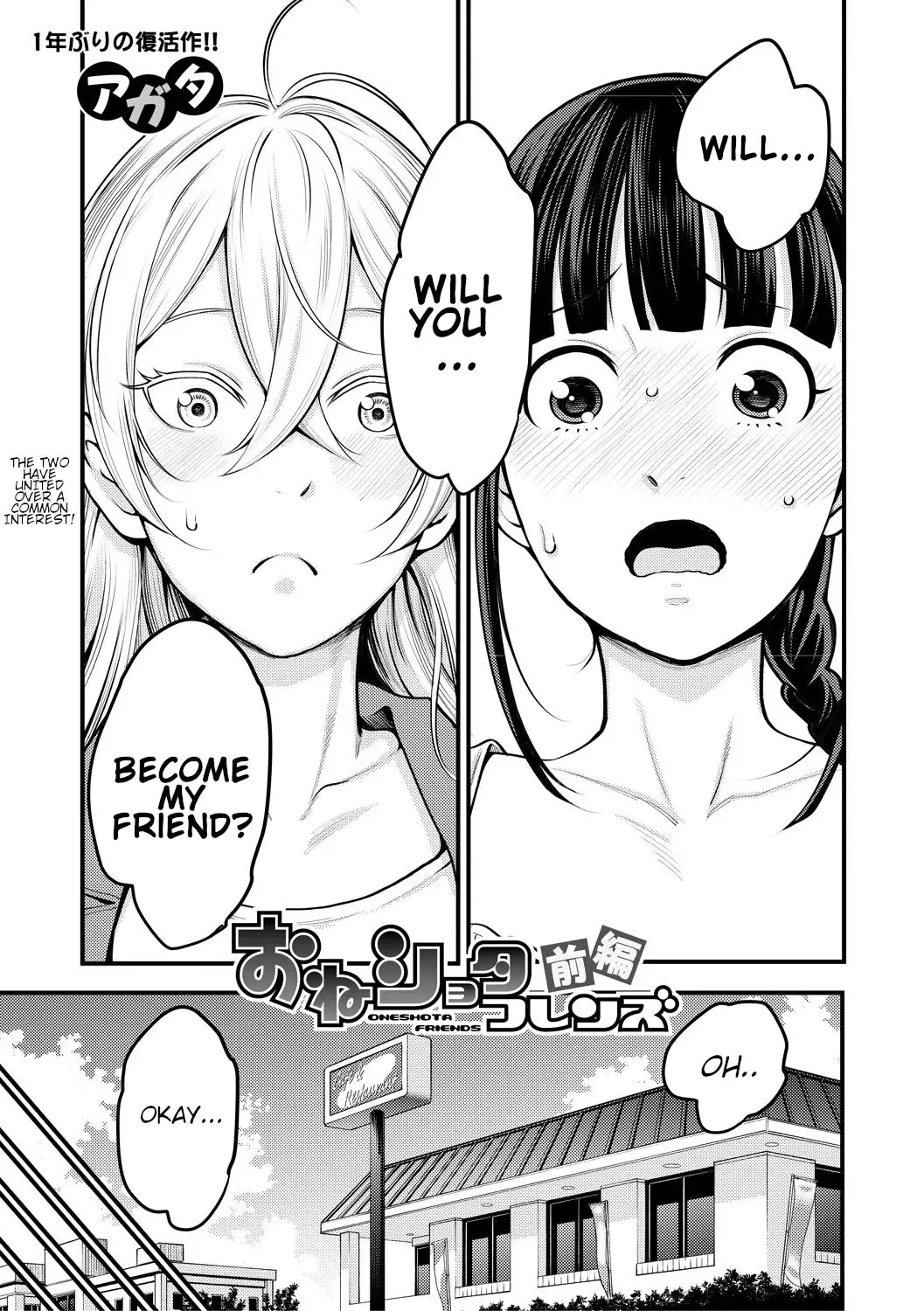 [Agata] Oneshota Friends Zenpen Fhentai - Page 7