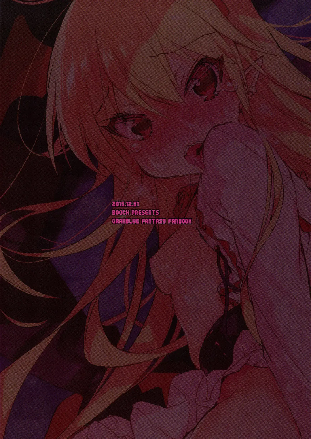 [Booch] Kyou no Present wa ♥♥♥ da!! Fhentai - Page 32