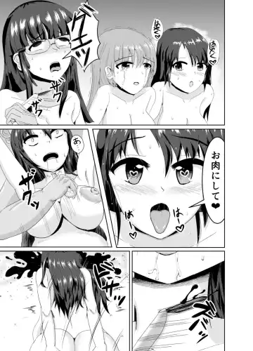 [Kasuga Tousen] Shoujo Tosatsuba Fhentai.net - Page 14