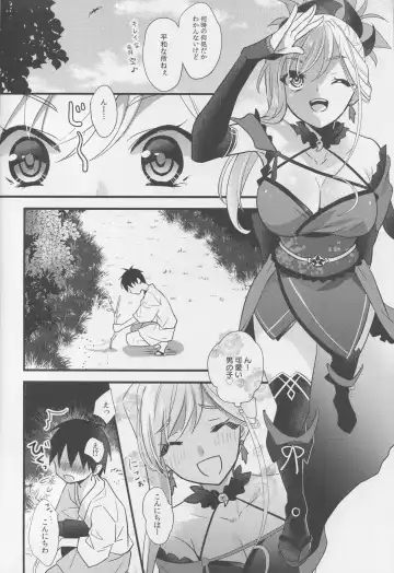 [8] Douchuu Tsumamigui Fhentai.net - Page 3