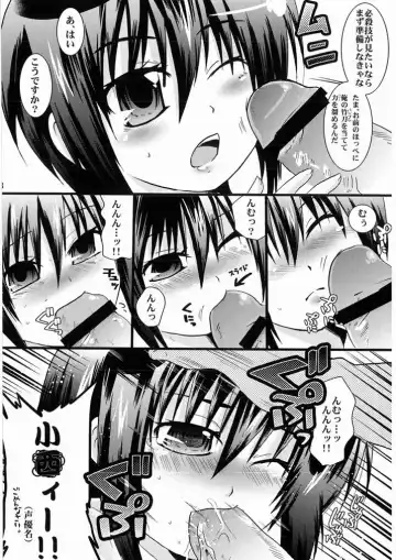 [Umihito] Sensei wa Onaka ga Suita no de Tama-chan o Tabechaimashita! Fhentai.net - Page 7