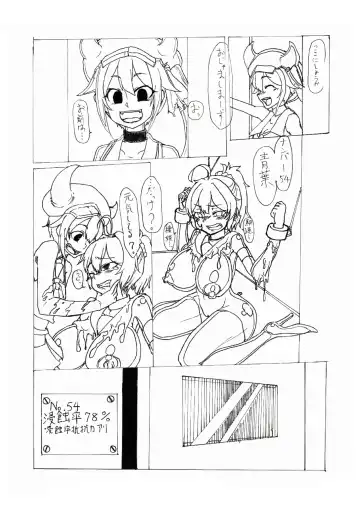 Gomboat-ka Goudou Zecchou Gomu Fhentai - Page 41