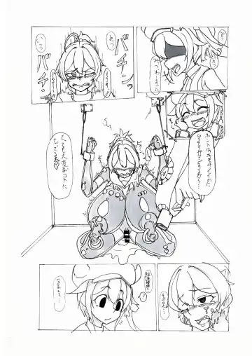 Gomboat-ka Goudou Zecchou Gomu Fhentai - Page 42