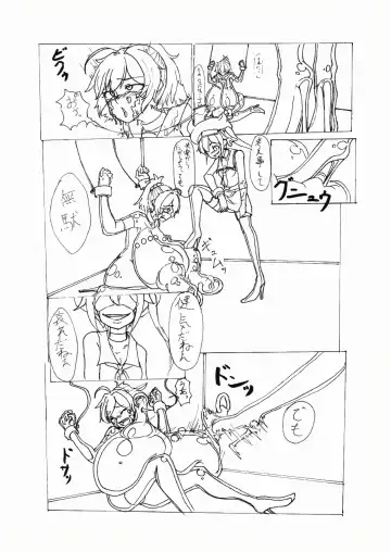 Gomboat-ka Goudou Zecchou Gomu Fhentai - Page 43