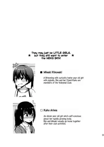 [Fujisaka Lyric] Onnanoko datte Otokoyu ni Hairitai | They may just be little girls, but they still want to enter the men's bath! Fhentai - Page 2