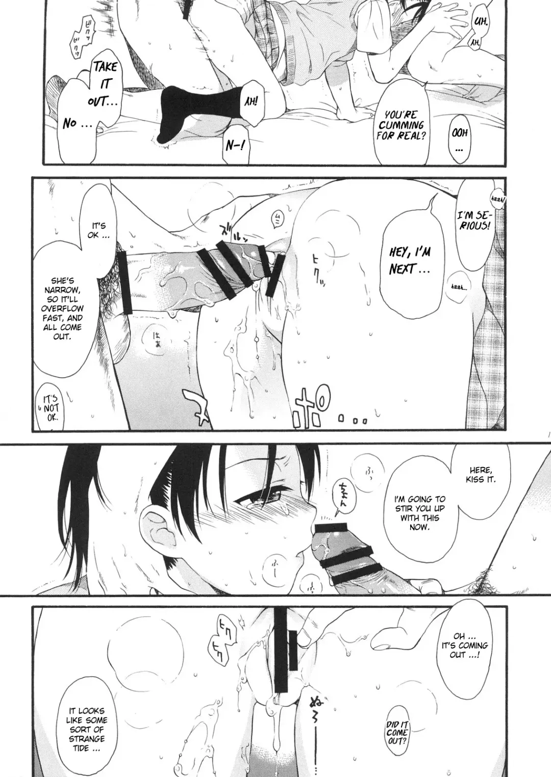 [Sekiya Asami] Dog and Pony SHOW #3 Fhentai - Page 14