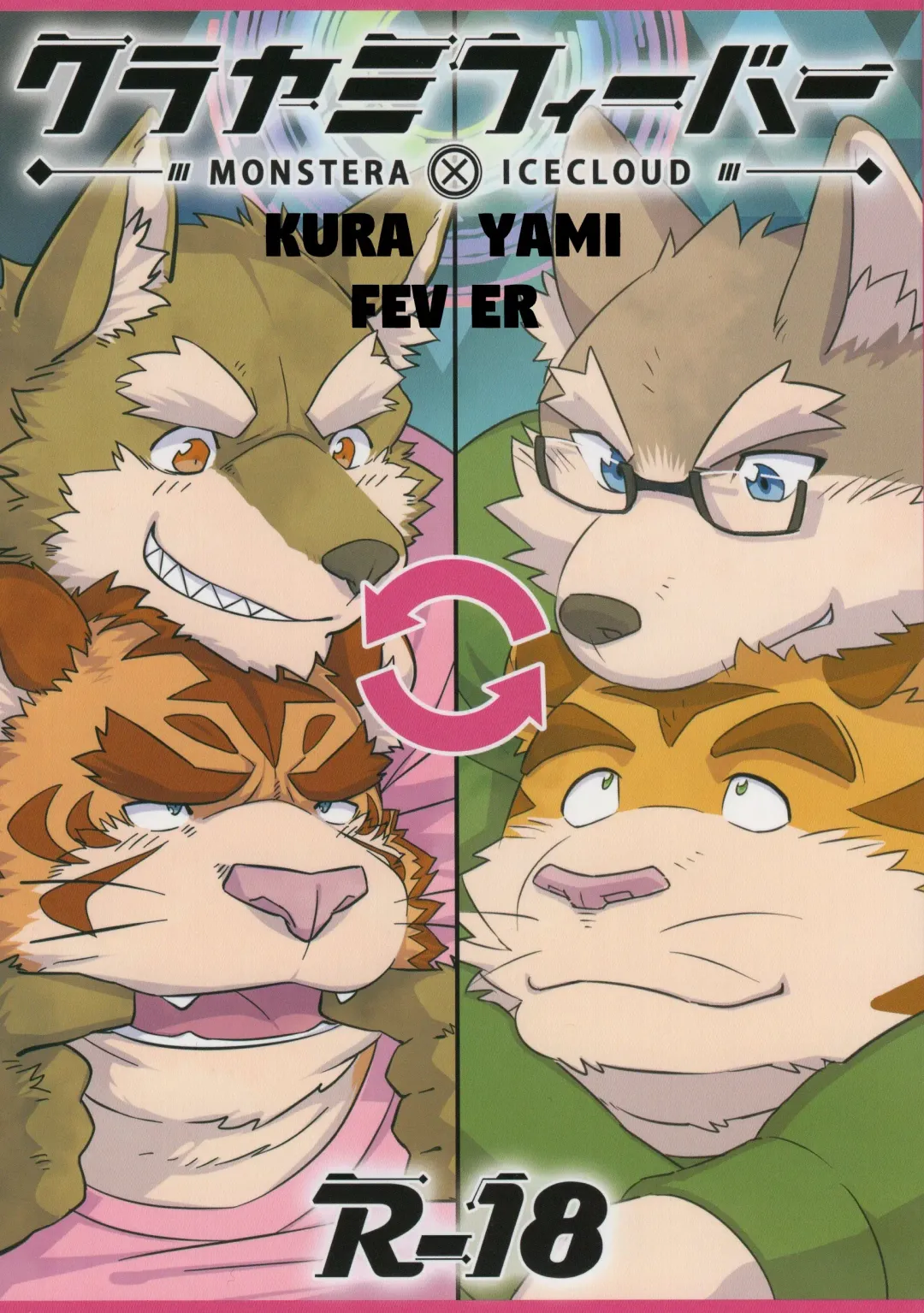 [Kenn - Mato] Kurayami Fever Fhentai - Page 1