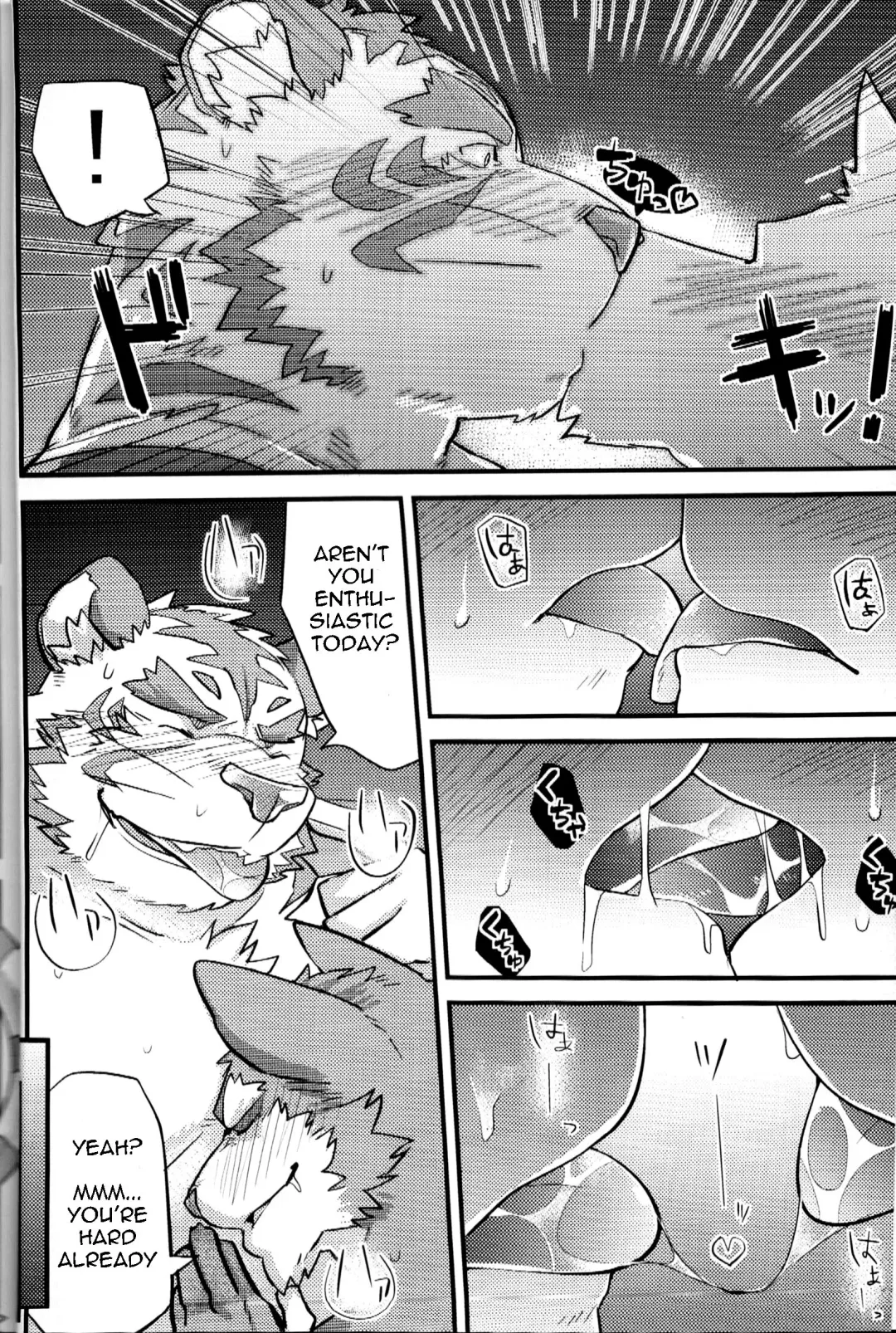 [Kenn - Mato] Kurayami Fever Fhentai - Page 17