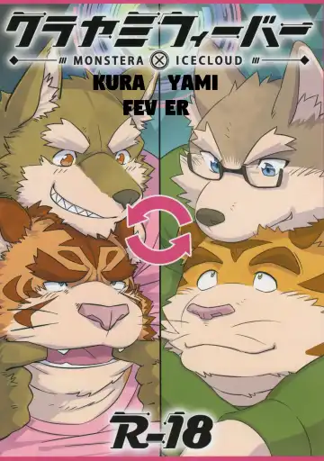 Read [Kenn - Mato] Kurayami Fever - Fhentai