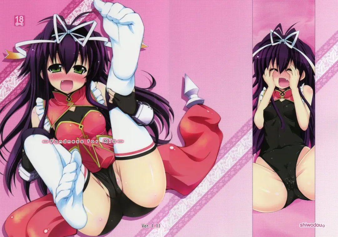 [Shiwo.] Fondness for Rio Fhentai - Page 3