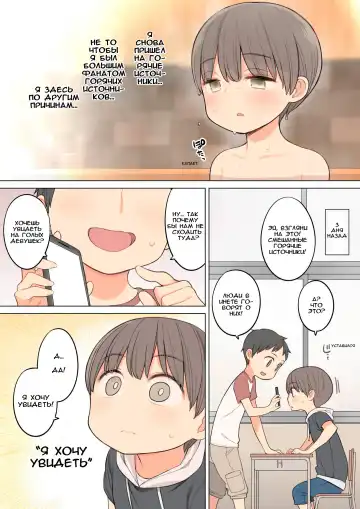 [Nora Higuma] Konyoku Onsen de Toshiue no Onee-san ni Ippai Shasei Sasete Morau Hanashi | Story of how I came a lot with an older oneesan at the mixed hot spring bath - Fhentai.net