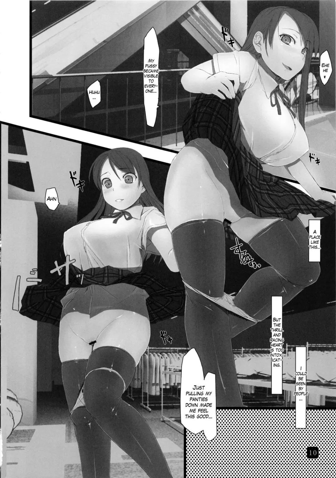 [Himiduki Kazusa] in public lite Fhentai - Page 9