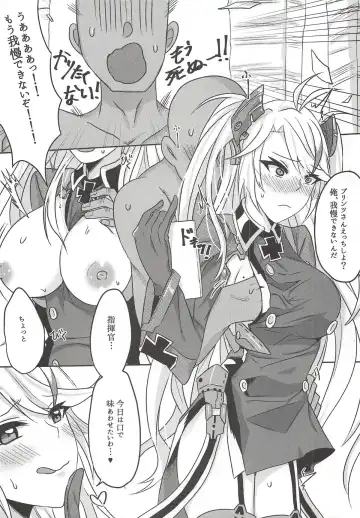 [Takanaru] Prinz-san to 〇〇〇〇 Fhentai - Page 3