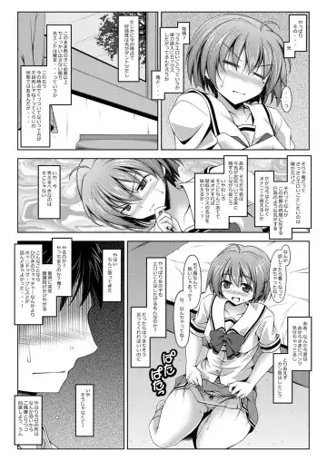 [Kikuchi Tsutomu] Hinomoto no No Fhentai.net - Page 6