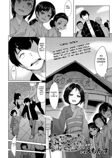 [Emons] Oidemase! Yorou Onsen Fhentai.net - Page 2