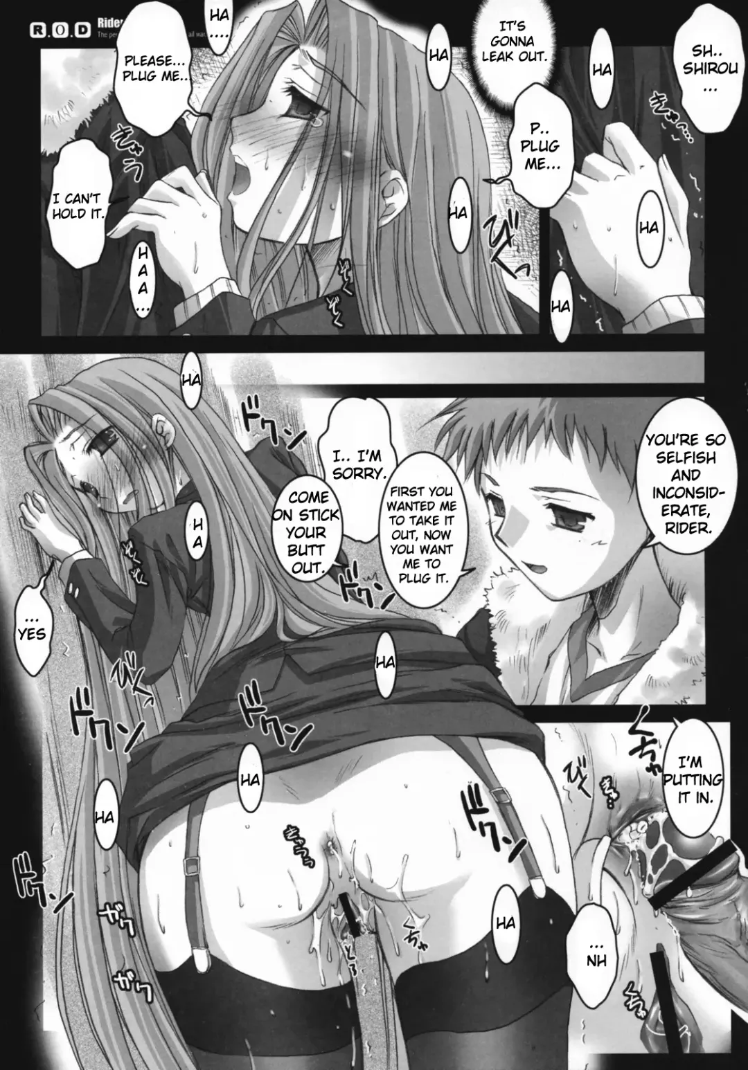 [Ayano Naoto] R.O.D 2 -Rider or Die 2- Fhentai.net - Page 17