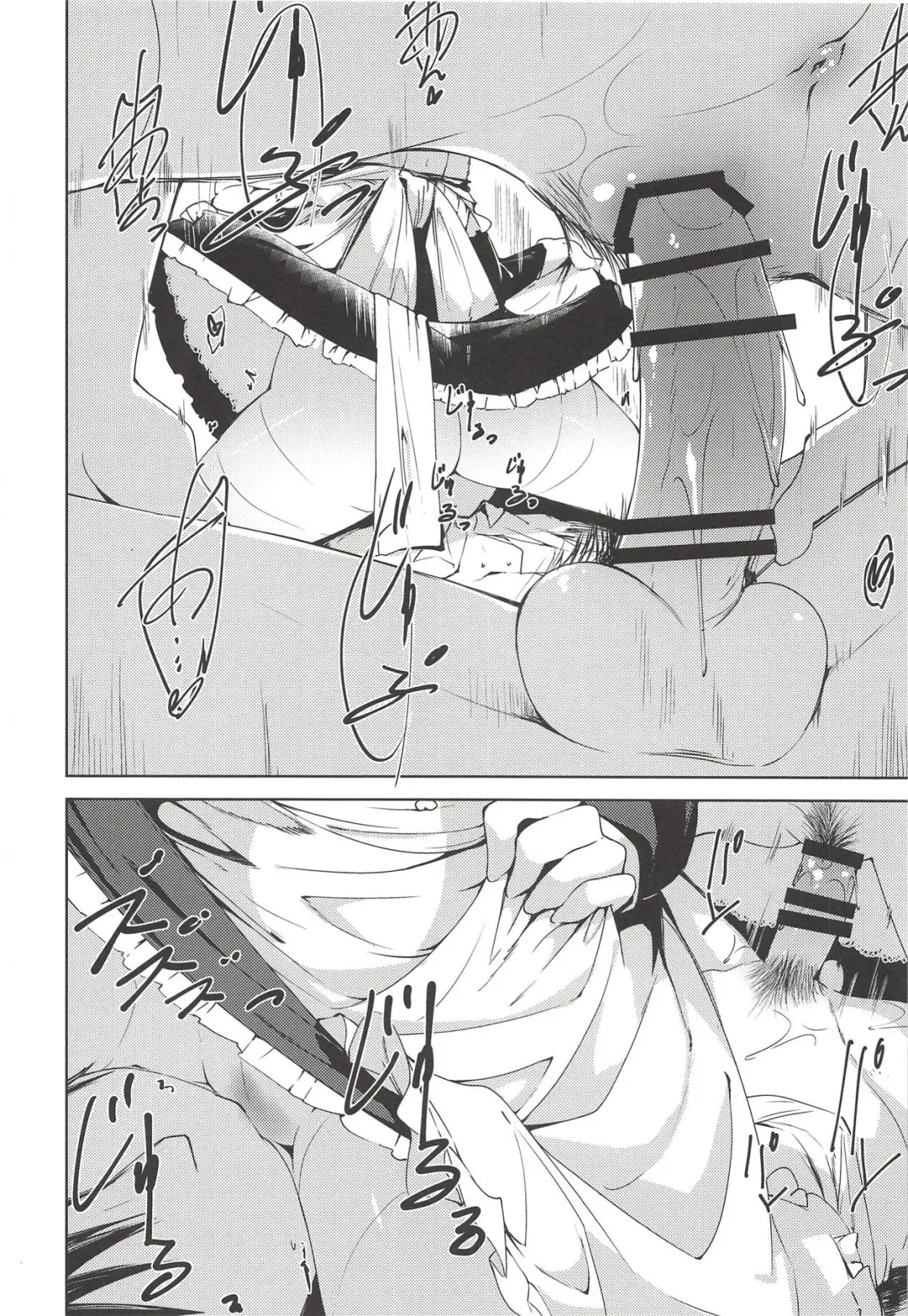 [Shirasagi Rokuwa] THE@TER LOVERS 03 Fhentai - Page 11