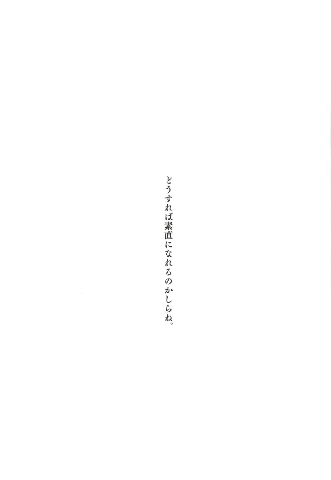 [Shirasagi Rokuwa] THE@TER LOVERS 03 Fhentai - Page 20