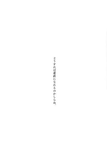 [Shirasagi Rokuwa] THE@TER LOVERS 03 Fhentai - Page 20