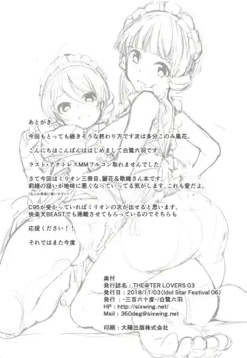 [Shirasagi Rokuwa] THE@TER LOVERS 03 Fhentai - Page 21