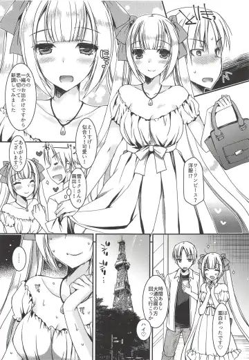 [Ueda Rieko] Natsu no Yuki Miku-san to Date Shita Ken. Fhentai - Page 6