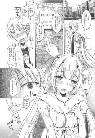 [Ueda Rieko] Natsu no Yuki Miku-san to Date Shita Ken. Fhentai - Page 7