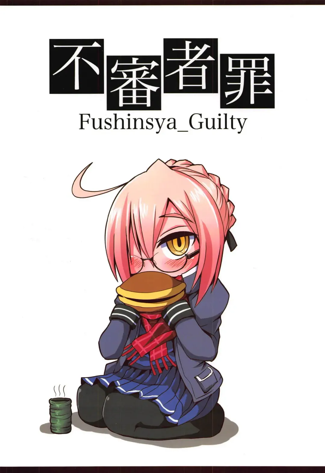 [Ikue Fuji] Chaldea Fuuzoku Fhentai - Page 26