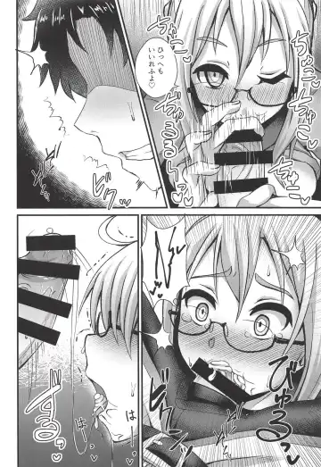 [Ikue Fuji] Chaldea Fuuzoku Fhentai - Page 11