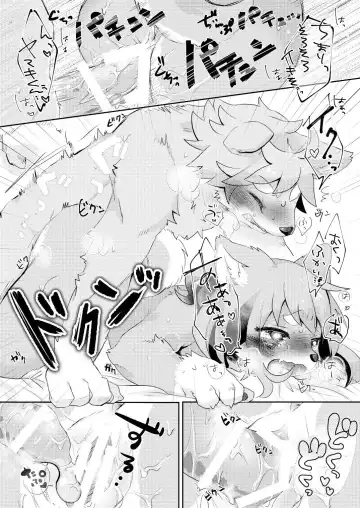 [Mabo] Hanikami Mating | 羞涩的交合 Fhentai - Page 20