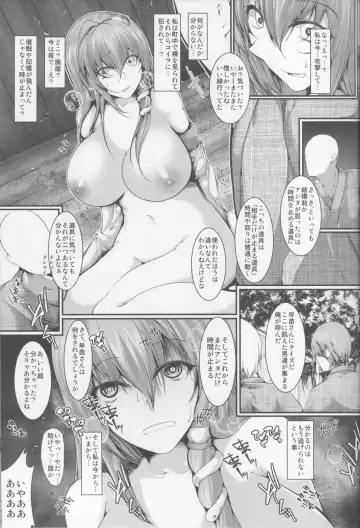 [Yamaiso] Jikan Teishi Kochiya Sanae Ryoujoku - Time stop Sanae kochiya raped Fhentai - Page 16