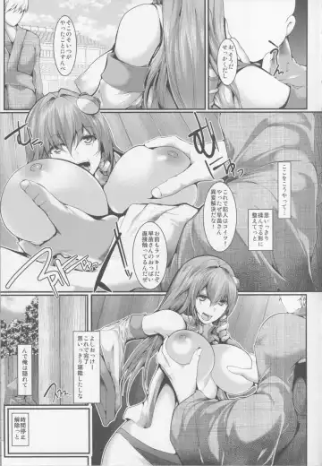 [Yamaiso] Jikan Teishi Kochiya Sanae Ryoujoku - Time stop Sanae kochiya raped Fhentai - Page 6