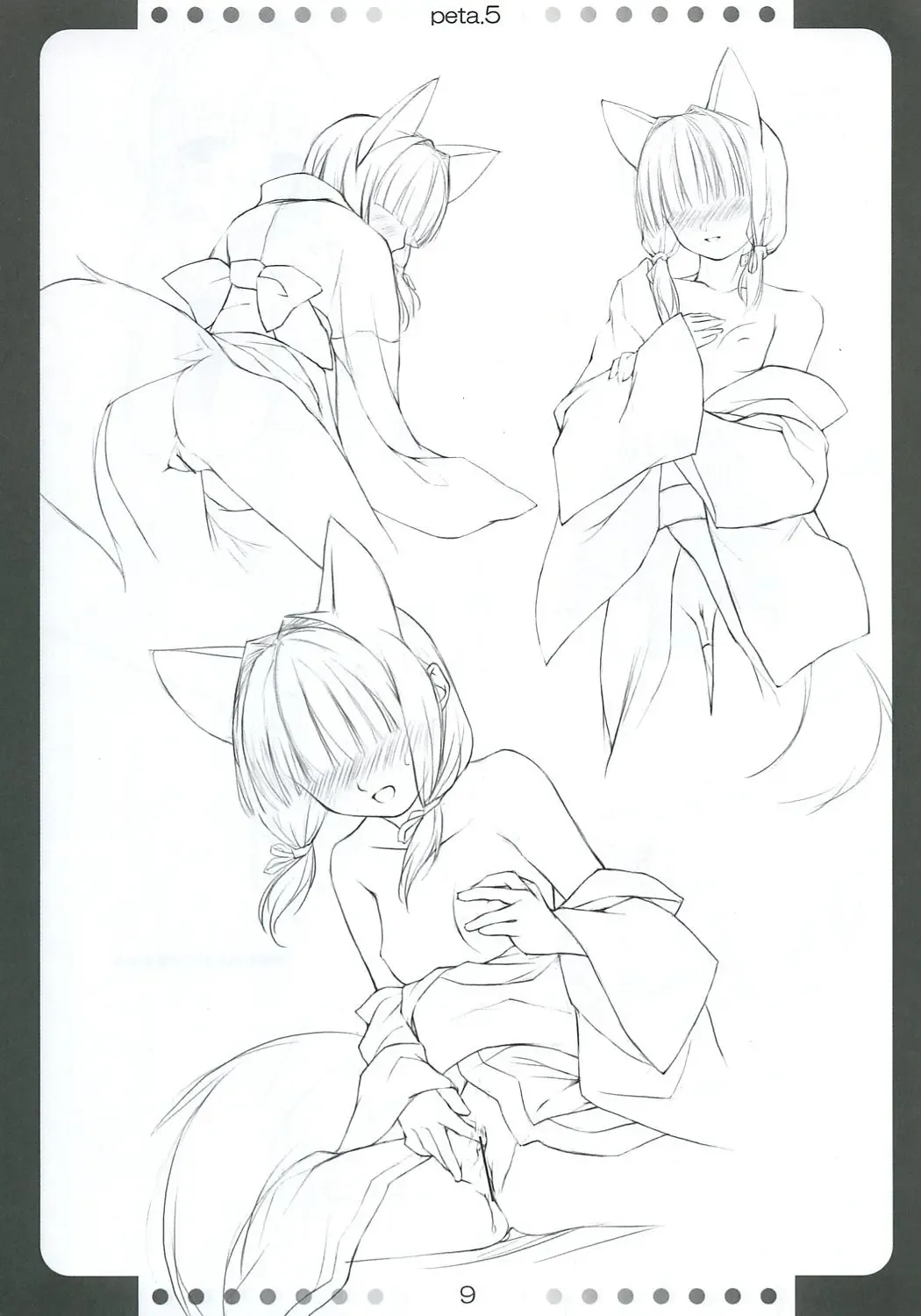 [O-ji] Peta (65aa) Hon 5 Fhentai - Page 8