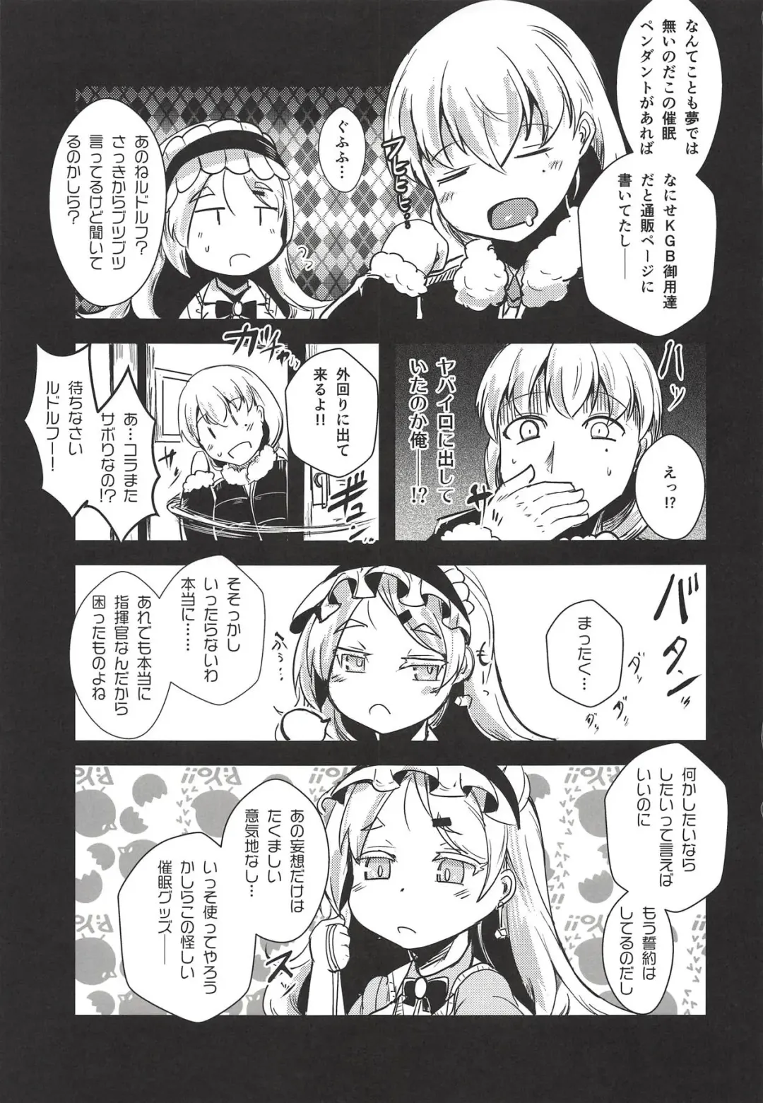 [Yamoto] Neu Senpai de Manabu Tanoshii Saiminjutsu H Fhentai - Page 20