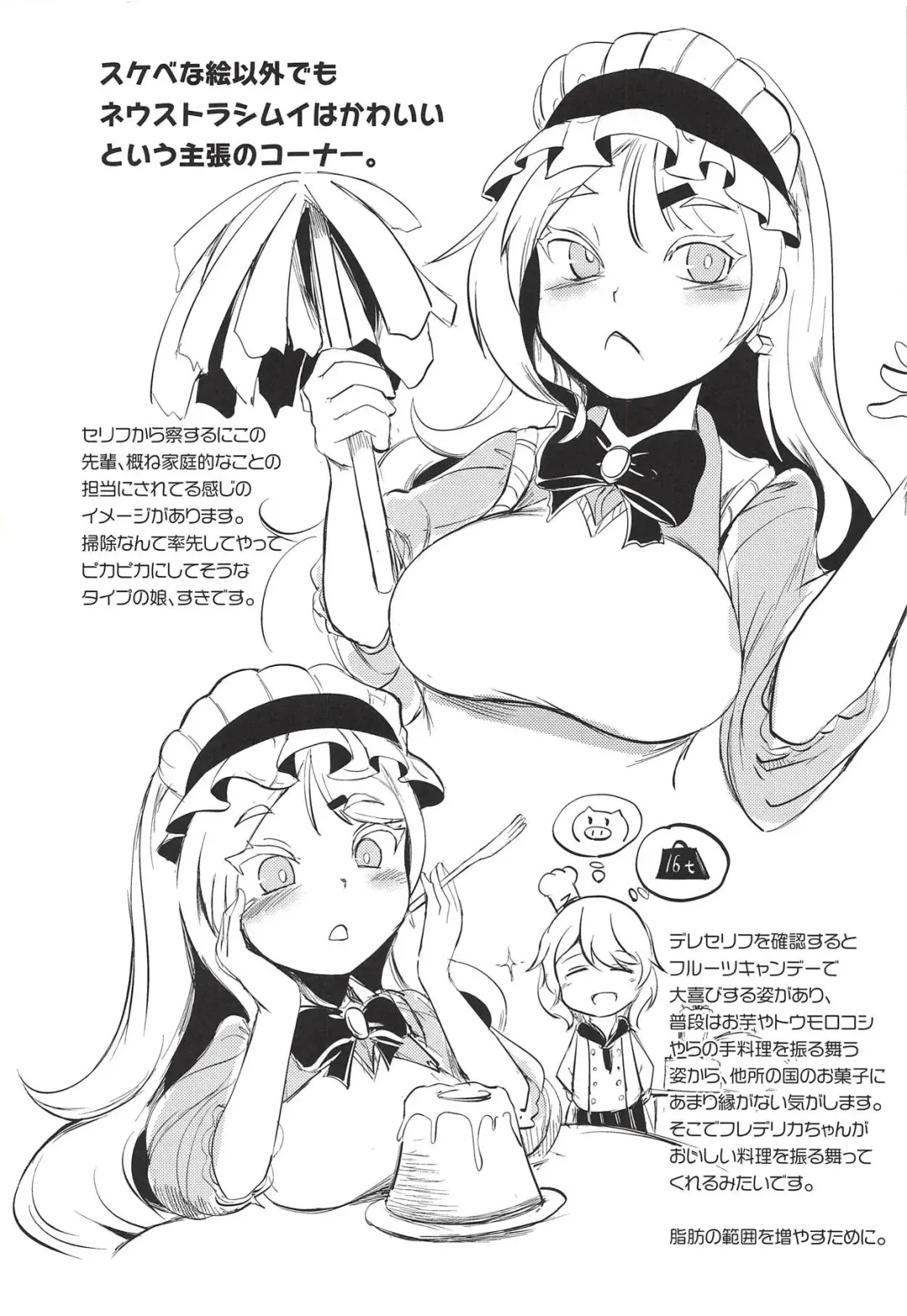 [Yamoto] Neu Senpai de Manabu Tanoshii Saiminjutsu H Fhentai - Page 23