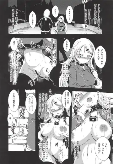 [Yamoto] Neu Senpai de Manabu Tanoshii Saiminjutsu H Fhentai - Page 17