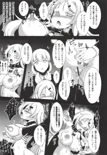 [Yamoto] Neu Senpai de Manabu Tanoshii Saiminjutsu H Fhentai - Page 18