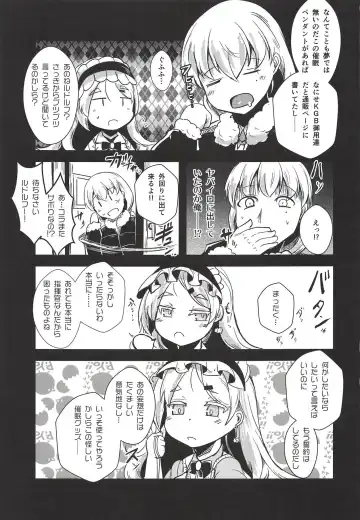 [Yamoto] Neu Senpai de Manabu Tanoshii Saiminjutsu H Fhentai - Page 20