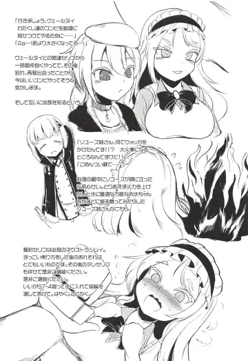 [Yamoto] Neu Senpai de Manabu Tanoshii Saiminjutsu H Fhentai - Page 24