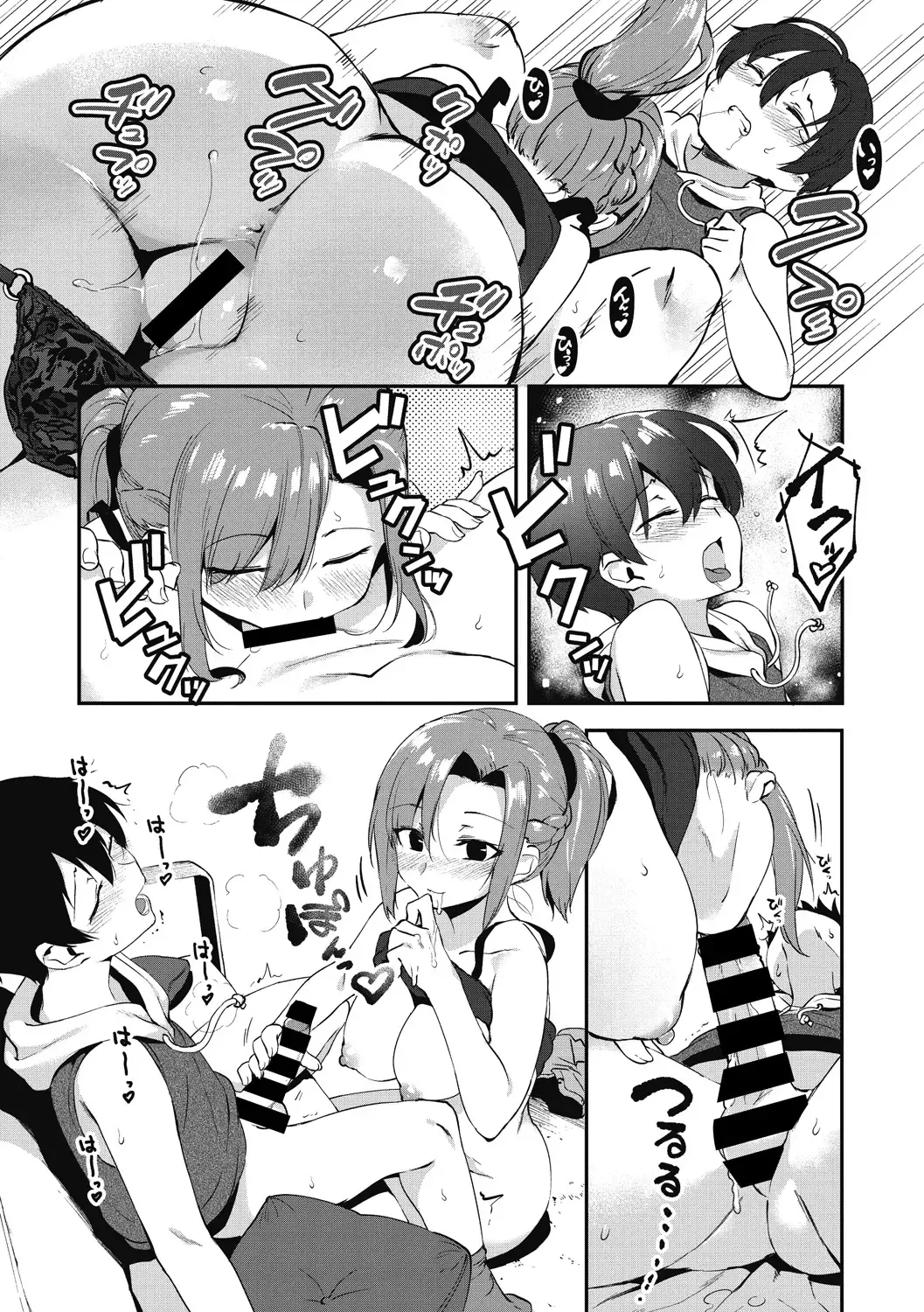 [Nise] Daitai, Hatsujou Shitemasu. Fhentai - Page 123