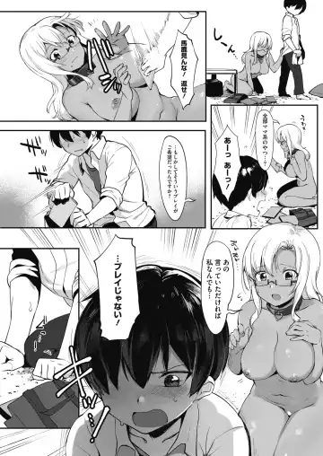 [Nise] Daitai, Hatsujou Shitemasu. Fhentai - Page 103