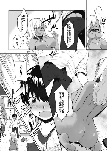[Nise] Daitai, Hatsujou Shitemasu. Fhentai - Page 105