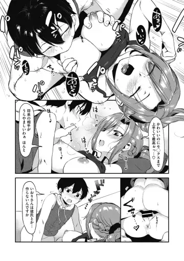 [Nise] Daitai, Hatsujou Shitemasu. Fhentai - Page 126