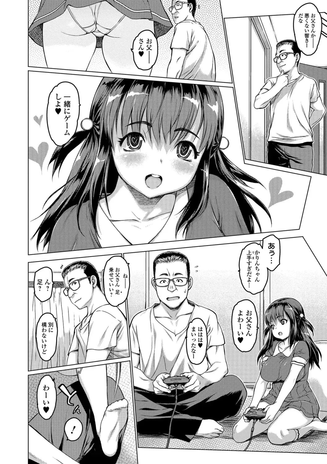 COMIC Shigekiteki SQUIRT!! Vol. 07 Fhentai - Page 40