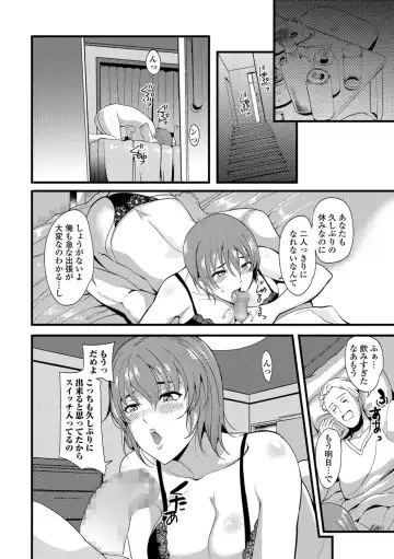 COMIC Shigekiteki SQUIRT!! Vol. 07 Fhentai.net - Page 216