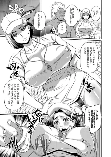 COMIC Shigekiteki SQUIRT!! Vol. 07 Fhentai.net - Page 233