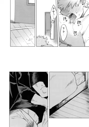 [Yao] Ore ga Sensei to XXX Suru 10 no Houhou Fhentai - Page 11