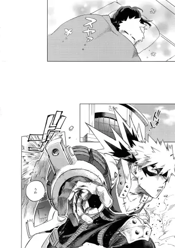 [Yao] Ore ga Sensei to XXX Suru 10 no Houhou Fhentai - Page 13