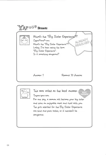 [Suihei Sen] Onekatsu no Susume | The Big Sister Experience Recommendation Fhentai - Page 3