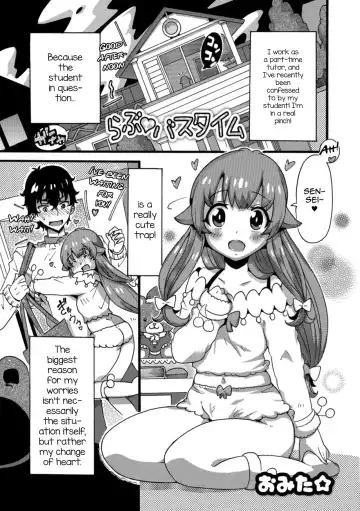 Read [Omita] Love♥Bathtime - Fhentai